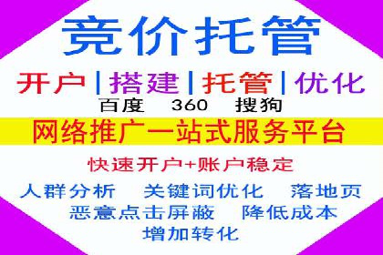 百度信息流开户优化：企业成功案例解析