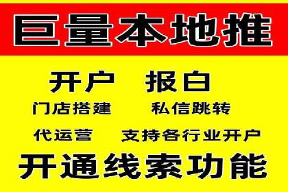 某地区信息流开户案例分享：效果显著，转化率翻倍